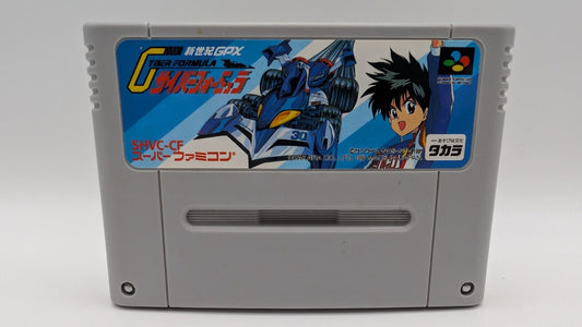 Cyber Formula - Modul - NTSC-J - Super Famicom SFC