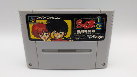 Ranma ½ Bakuretsu Ranto-hen - Modul - NTSC-J - Super Famicom SFC
