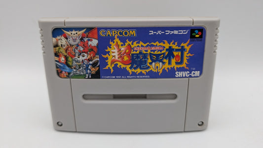 Chou Makaimura - Modul - NTSC-J - Super Famicom SFC