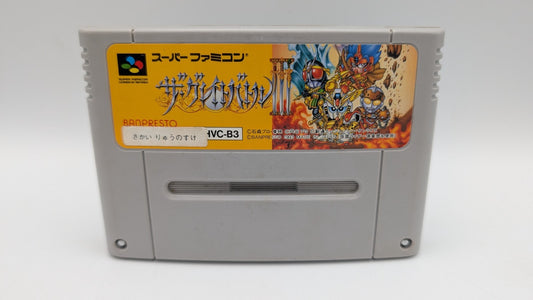 The Great Battle III 3 - Modul - NTSC-J - Super Famicom SFC